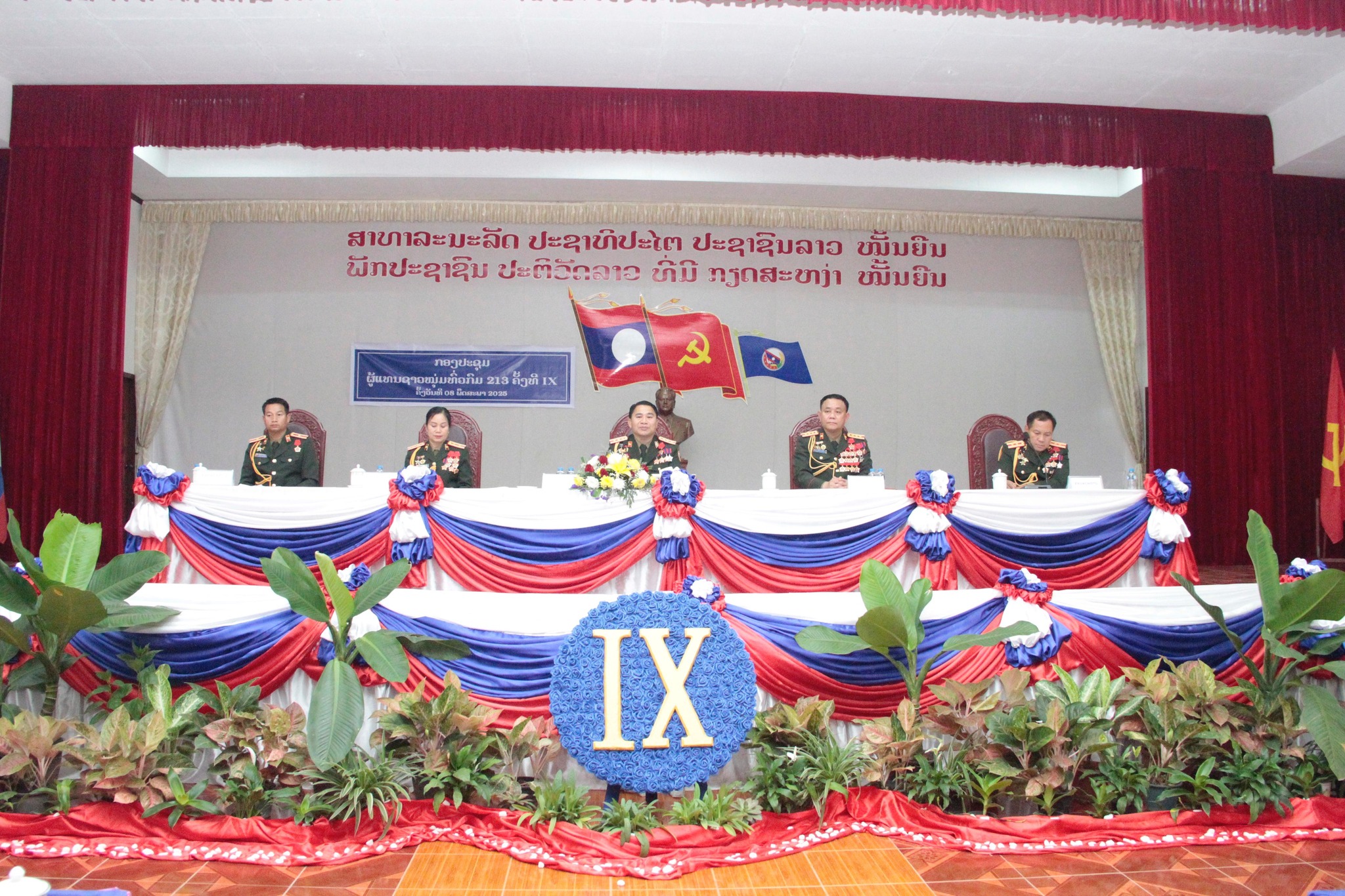 ກອງປະຊຸມຜູ້ແທນຊາວໜຸ່ມທົ່ວກົມ 213 ຄັ້ງທີ IX