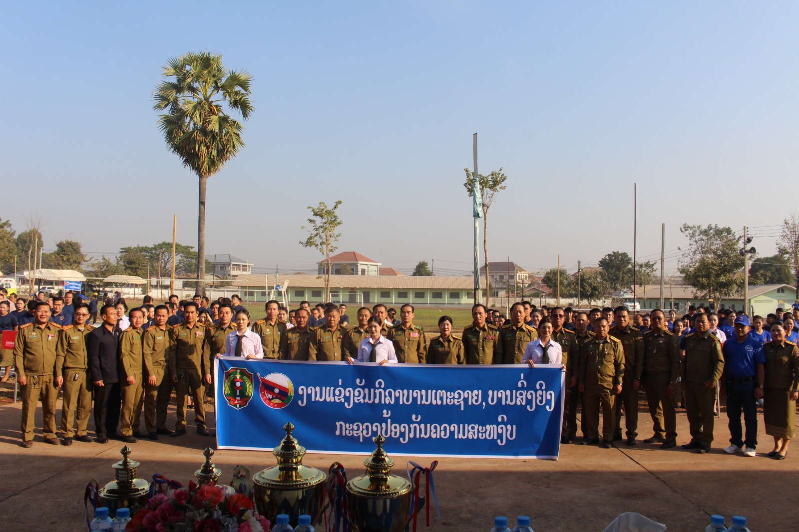 5 ປີຜ່ານມາຊາວໜຸ່ມກະຊວງປ້ອງກັນ ຄວາມສະຫງົບ ເຄື່ອນຈັດຕັ້ງປະຕິບັດໜ້າທີ່ການເມືອງຂອງຕົນຢ່າງມີຜົນສໍາເລັດອັນຈົບງາມ.