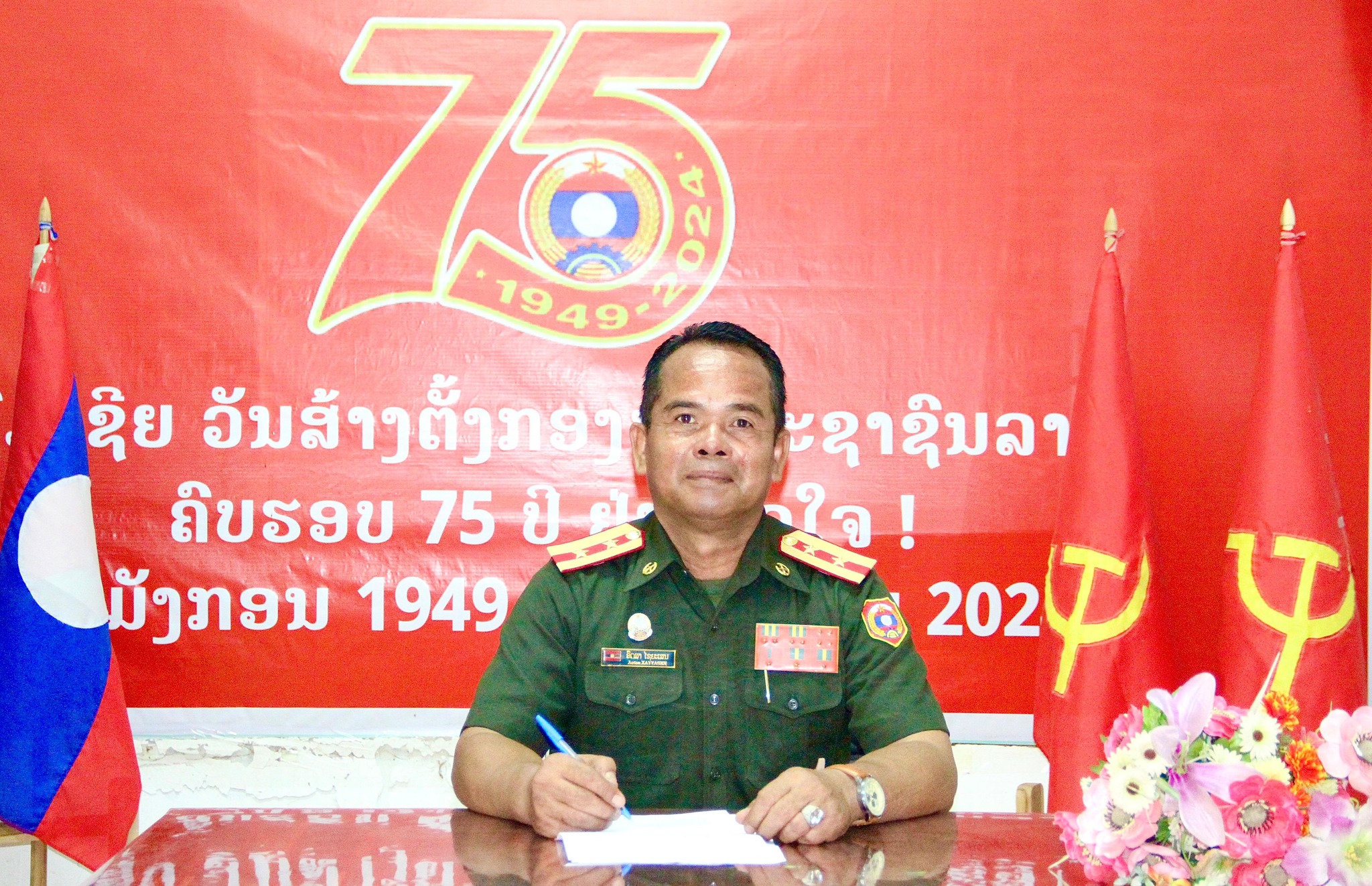 42 ປີ ແຫ່ງການກຳເນີດເຕີບໃຫຍ່ຂະຫຍາຍຕົວຂອງ ກອງພັນໃຫຍ່ 641