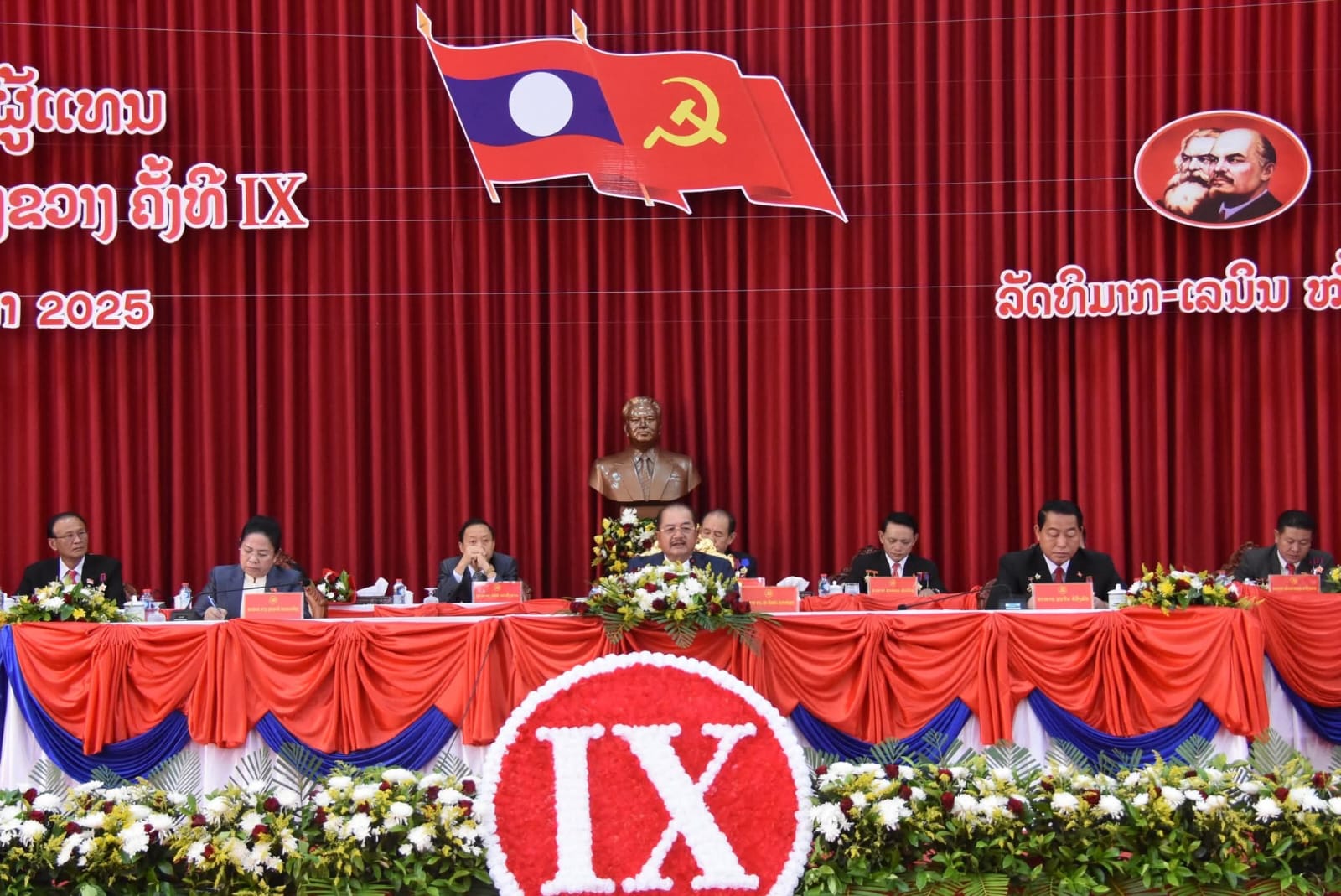 ກອງປະຊຸມໃຫຍ່ ຄັ້ງທີ IX ຂອງອົງຄະນະພັກແຂວງຊຽງຂວາງອັດລົງດ້ວຍຜົນສຳເລັດຢ່າງຈົບງາມ