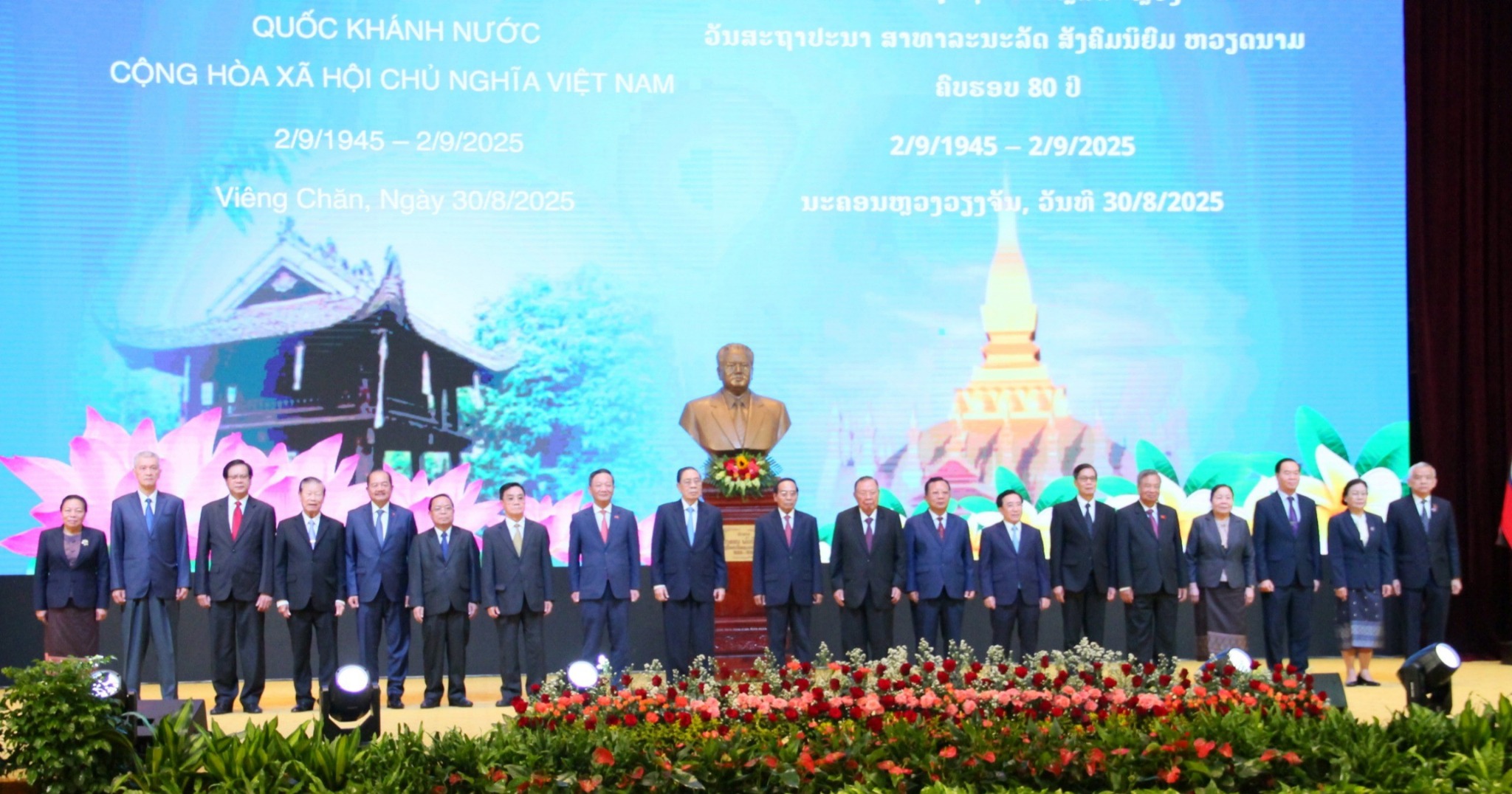 ໂຮມຊຸມນຸມ ສະເຫຼີມສະຫຼອງ ວັນສະຖາປະນາ ສສ ຫວຽດນາມ ຄົບຮອບ 80 ປີ.