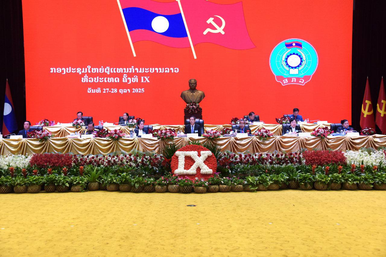 ໄຂກອງປະຊຸມໃຫຍ່ຜູ້ແທນກຳມະບານລາວທົ່ວປະເທດ ຄັ້ງທີ IX